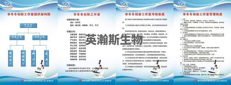 創(chuàng  )新工作室-拼貼.jpg