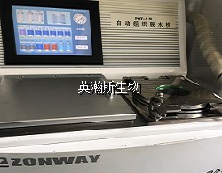 脫水機_wm.jpg